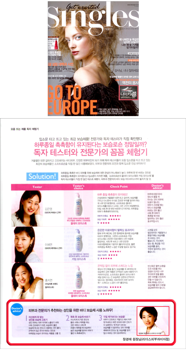 싱글즈200602.jpg